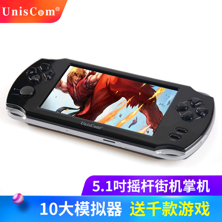Uniscom/紫光电子 掌机。屏幕二条，...