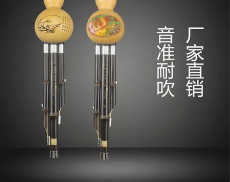 葫芦丝 葫芦丝初学云南紫竹7孔滇峰考级学生...