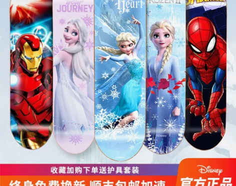 迪士尼滑板 儿童四轮3-6一12岁8以上专...