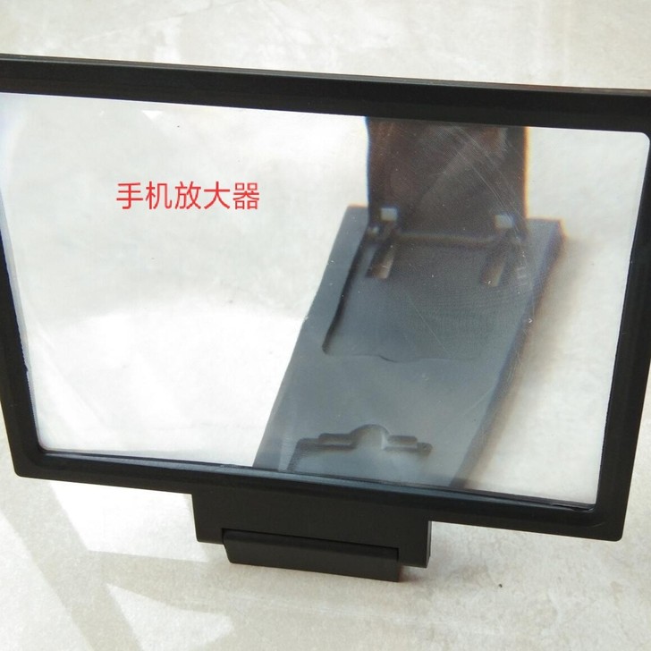 【捡漏】高清学生孩子。护眼神器 手机放大器...