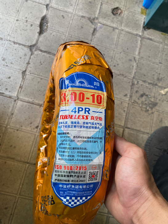 朝阳真空胎，型号30010