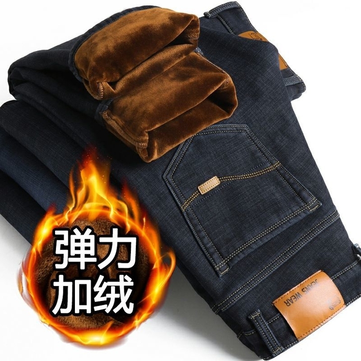 【工厂直销】牛仔裤男加绒加厚保暖休闲弹  ...