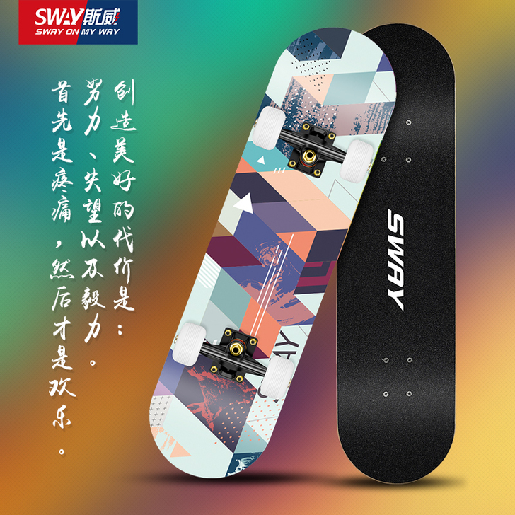 滑板，原链接，搬家出售，几乎全新，初学者可...