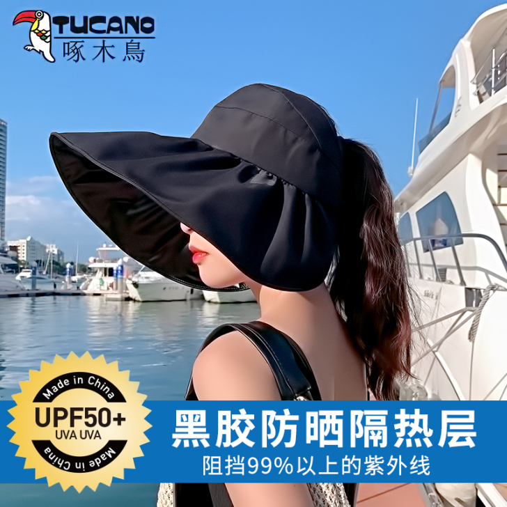 TUCANO/啄木鸟 帽子