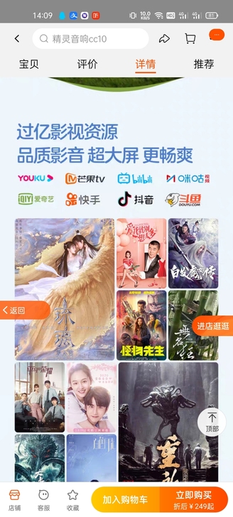 台电t40，收一个台电t40或t40p