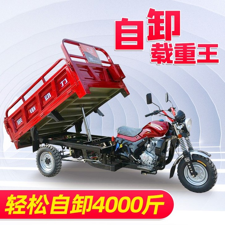 圣火神 摩托车整车