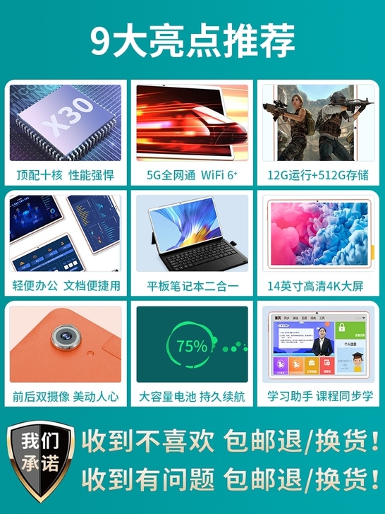 小 米派平板电脑官方正品ipad pro2...