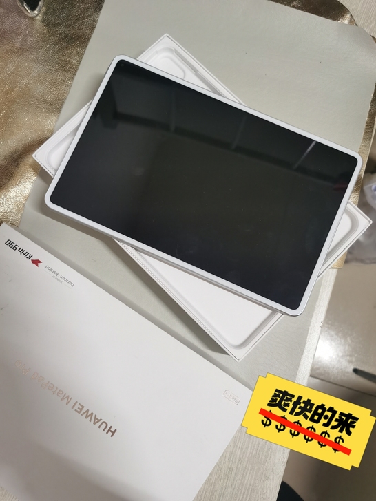 品牌型号   华为平板matepad pr...