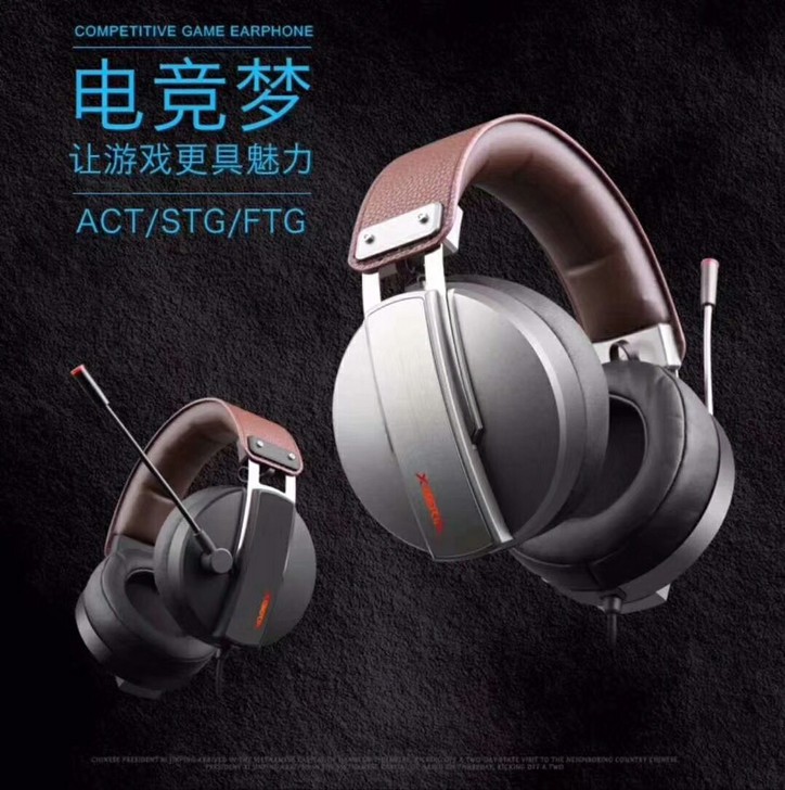 高端游戏耳机