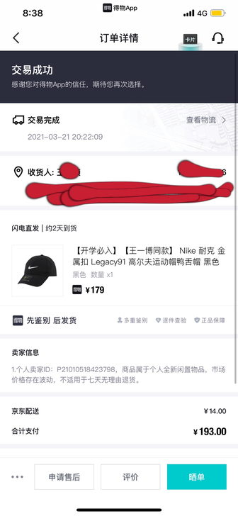 王一博同款NIKE耐克金属扣legacy9...