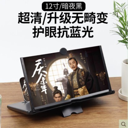 手机屏幕放大器桌面大屏超清神器投影高清支架...