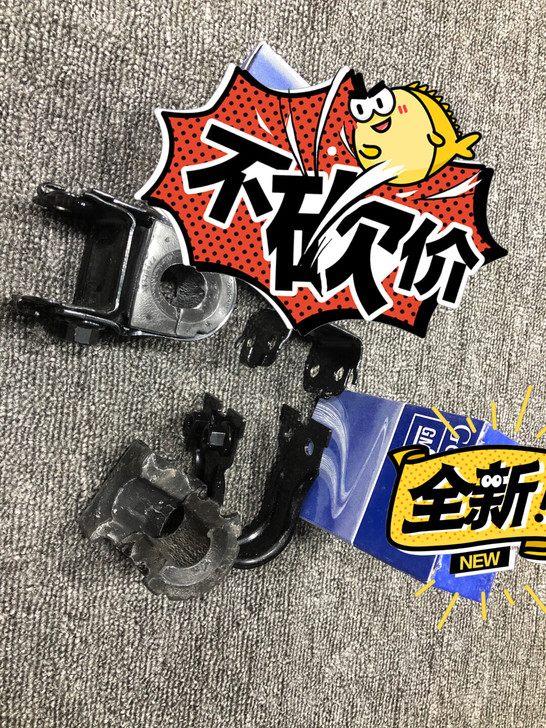 雪佛兰迈锐宝XL平衡杆胶套