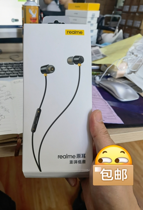 realme原耳入耳式包邮