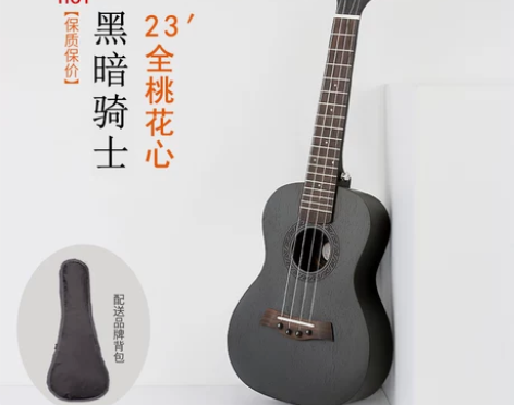 安德鲁尤克里里初学者学生成人女男23寸乌克...