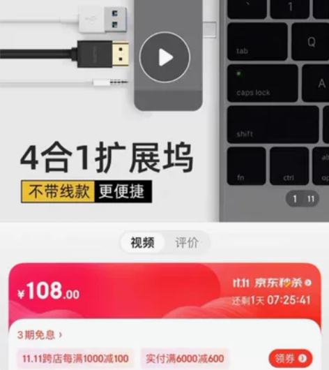 帝伊工坊 帝伊工坊拓展坞笔记本电脑转接头全...