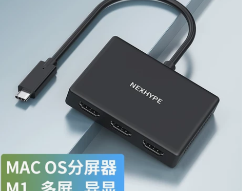 nexhype适用macbook拓展异显M...