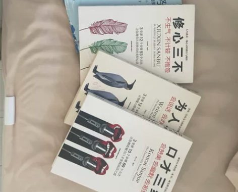 闲置书籍   同城自取 感兴趣的话点“我想...