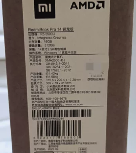 MIUI/小米      全新无激活Red...