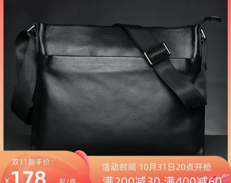 单肩包 男包单肩包小挂包斜挎包男士包包休闲...