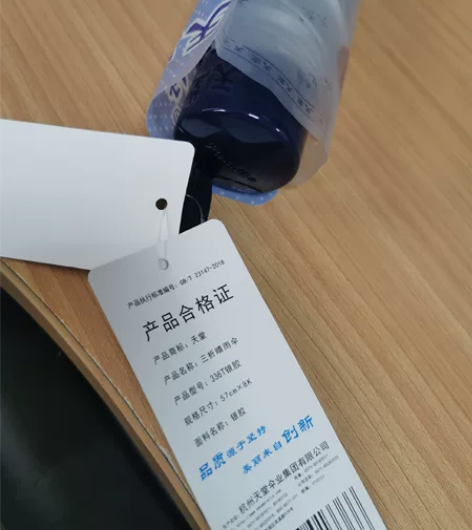 天堂伞 雨伞 阳伞 银胶涂层 全新未使用 ...