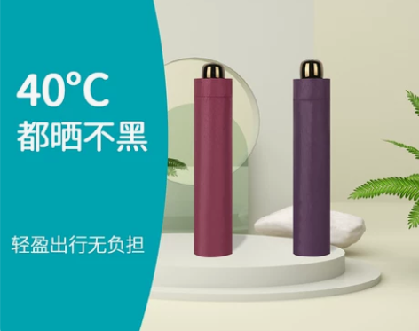 雨伞遮阳伞天堂伞男女防晒防紫外线遮阳太阳伞...