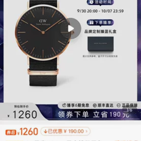 DW男士手表，九成新，包装全在，保正品 感...