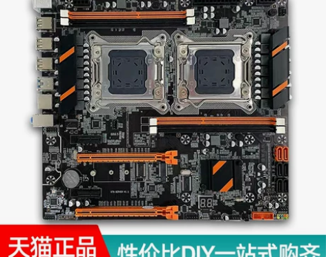 电脑主板 主板全新X7964G内存DDR3...