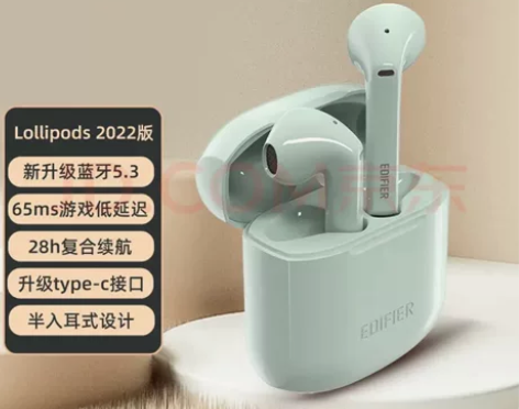 （新品首发绿色）漫步者LolliPods ...