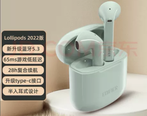 [全新未拆封]漫步者（EDIFIER）Lo...