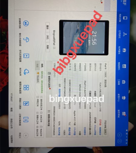 自用ipad8（2020）128g出。刚贴...