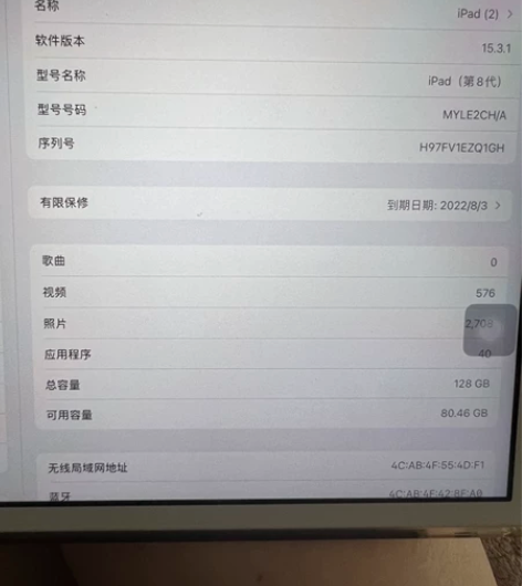IPAD第八代 128G 在保修期内 机身...