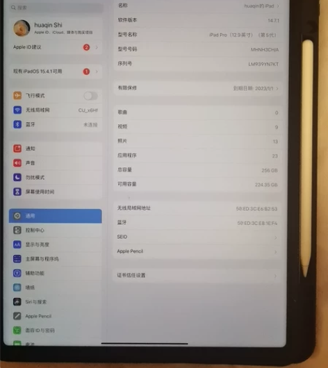 ipad pro 2021 12.9  新...