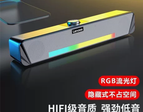 #蓝牙音箱 【清仓特价】Lenovo联想电...