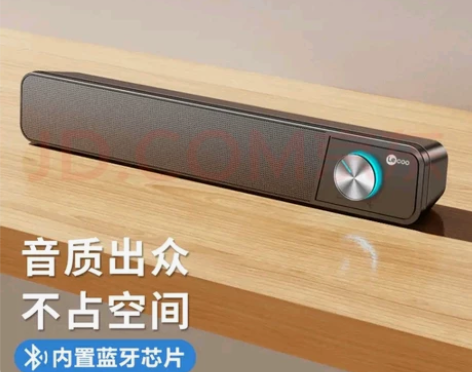 Lenovo/联想Lecoo 联想电脑音响...
