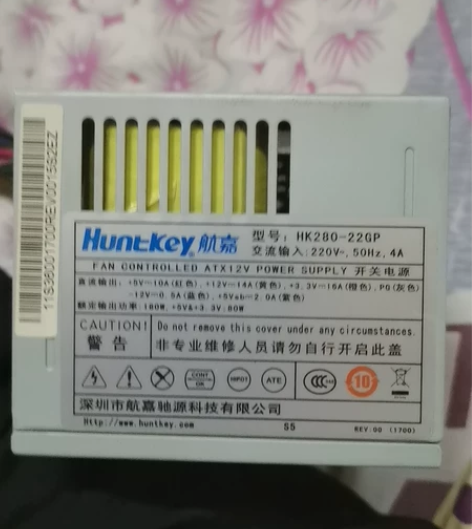 航嘉电源联想品牌机台式机电源 感兴趣的话点...