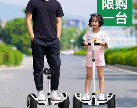 平衡车 电动领奥官方旗舰店2022新款腿控...