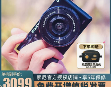 索尼a6000微单-咸鱼能看到最新成色 2...