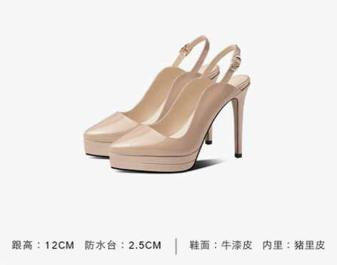 【55盛典价】2021春夏新款漆皮浅口高跟...