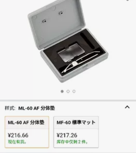 宾得aps相机用对焦屏 有些人不小心保护 ...