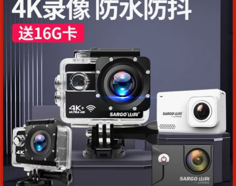 山狗运动相机高清4K头盔骑行迷你小型摄像3...