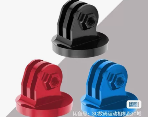 铝合金转接头适用GoproHero9/8/...