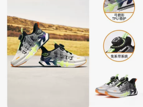 安踏儿童男童弓速跑鞋 全新全新正品 鞋盒吊...