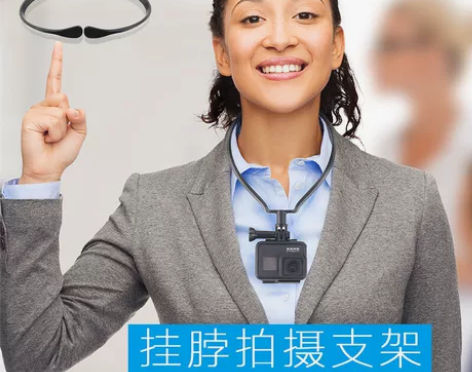 Gopro Hero山狗运动相机挂脖拍摄支...