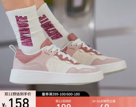 李宁板鞋女款软弹休闲鞋行初女鞋秋冬百搭透气...
