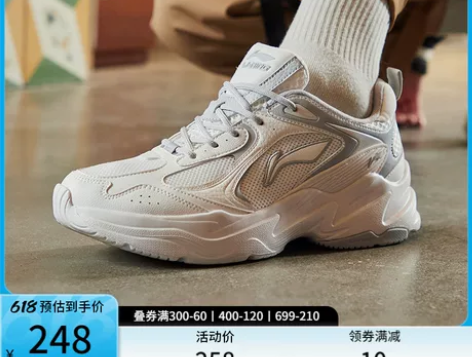 李宁跑步鞋男2022新款男鞋春夏季鞋子休闲...