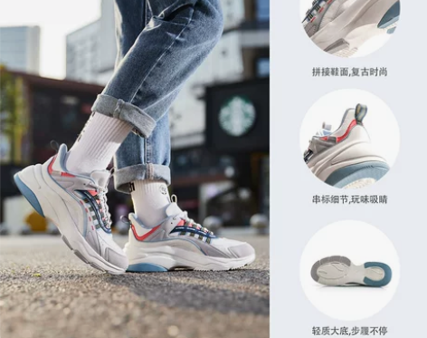 双11预售李宁休闲鞋女鞋潮流老爹鞋新款厚底...