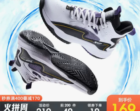 XTEP/特步 篮球鞋 感兴趣的话点“我想...