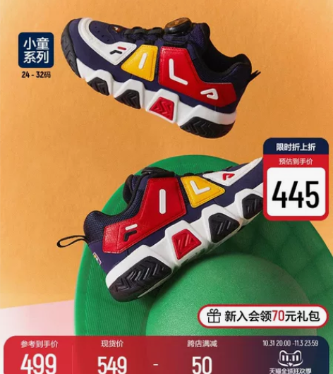 FILA KIDS斐乐童鞋儿童篮球鞋202...