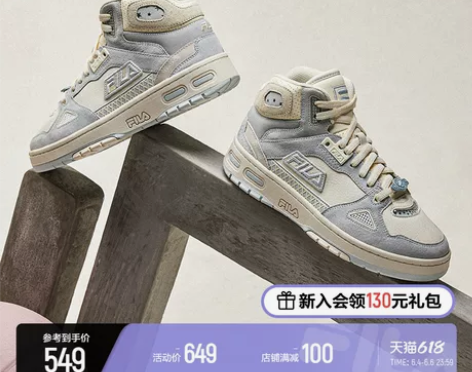 FILA 斐乐官方情侣篮球鞋2021冬新款...