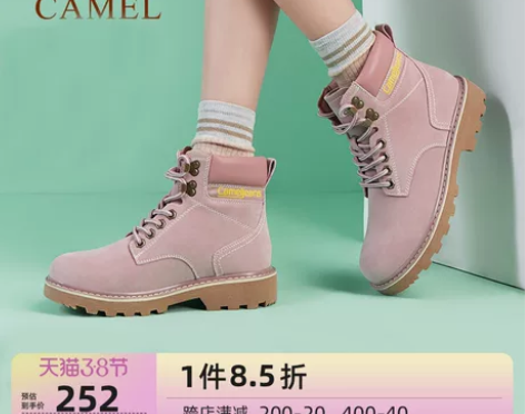 Camel/骆驼 户外休闲鞋 九成新 没穿...